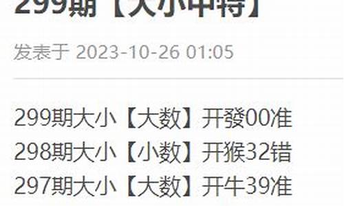 澳门精准三肖三码内14开内部资料(澳门三肖三码期期准精选 m.xv0d9ip.wang)