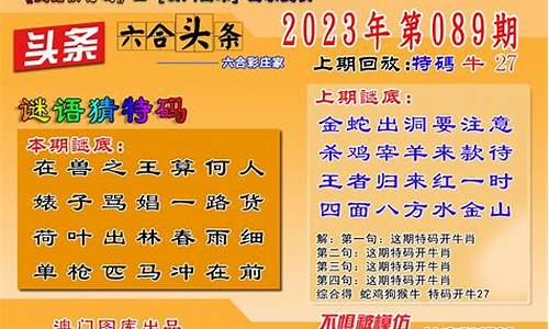 澳门六合72期资料(澳门6合生肖彩72期开奖结果)