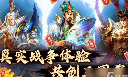 魂斗三国魔将怎么招(魂斗罗三秘籍)