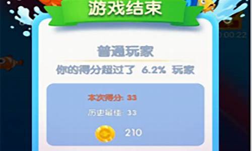 鱼吃鱼游戏无限钻石版(鱼吃鱼游戏无限钻石版V2.4)