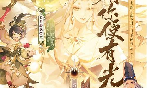 阴阳师官网(阴阳师官网入口)