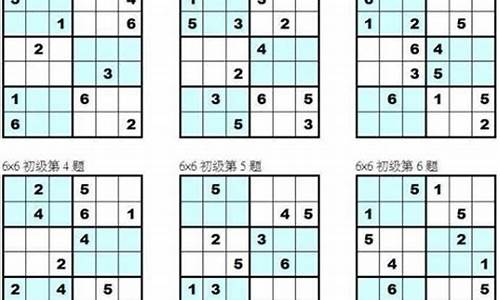 数独游戏题目技巧(数独游戏3×3题目)