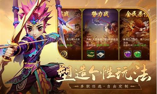 武侠mmorpg手游(武侠类mmorpg)