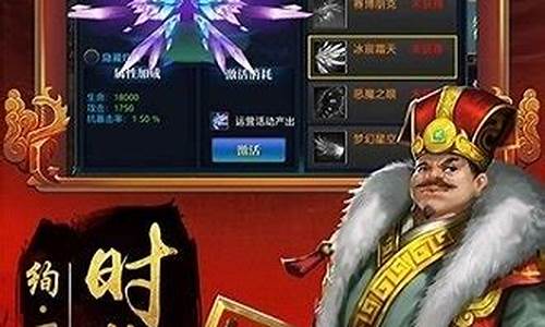 龙回三国仙将(龙回三国最强阵容)