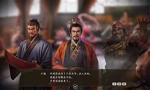 三国志14有什么难度(三国志14什么难度最好玩)