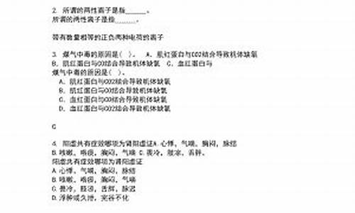 动物传染病技能考核试题库最新版