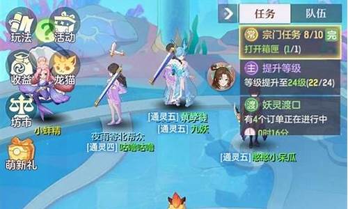 长安幻想预约地址在哪儿 快速预约新游戏(长安幻想taptap)