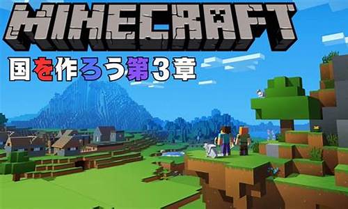 Minecraft国际版下载官方正版-Minecraft国际版2024最新版(minecraft国际版下载手机版2021)