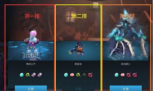 dota2账号被盗(dota2帐号被盗)