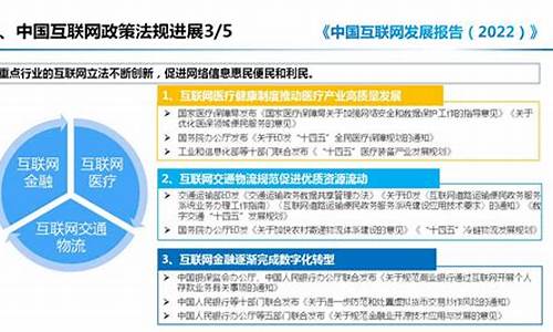 中国经济政策对互联网行业的影响(经济环境对互联网行业的影响)