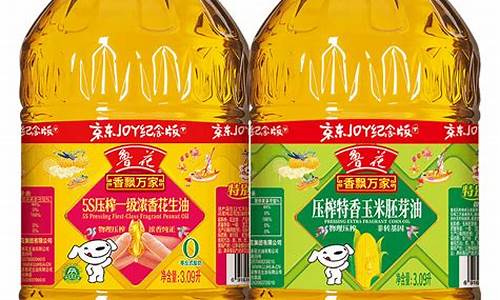 鲁花食用油碳化危机应对措施揭秘(鲁花食用油公司简介)