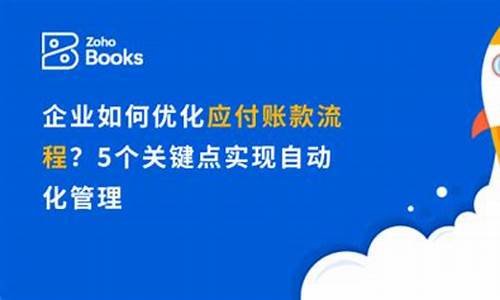 日本企业如何优化供应链以应对CPI上涨