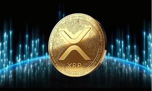 xrp币最新价格(xrp币价格今日行情走势)