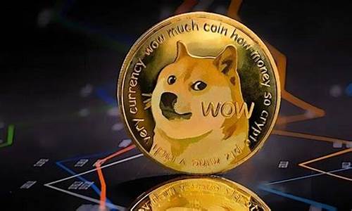 1doge币最新价格(1st币最新价格)