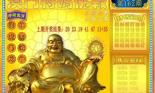 金光佛一肖中特网(金光佛一肖中特免费公开资料一)