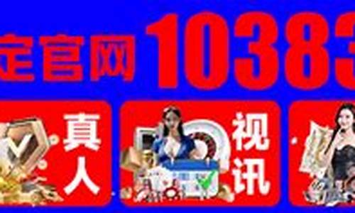 49629澳门资料(49619澳门资料论坛49619头顶)