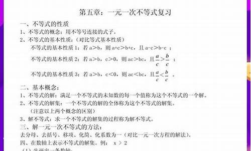 初中数学知识点总结湘教(初中数学知识点总结湘教版)