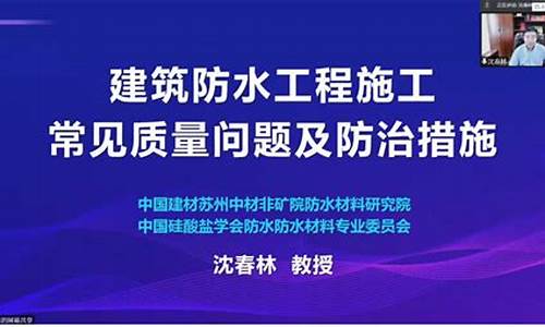 聊城市建设工程质量管理条例最新规定(聊城市建筑市场监管与诚信一体化平台)