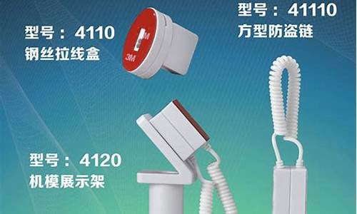 防盗器材(防盗器材有哪些产品名称)